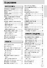 User manual Samsung Digimax U-CA501 