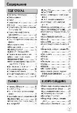 User manual Samsung Digimax V50 