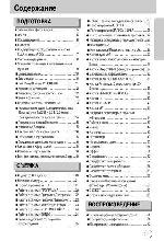 User manual Samsung Digimax V800 