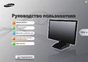 Инструкция Samsung DP300A2A  ― Manual-Shop.ru