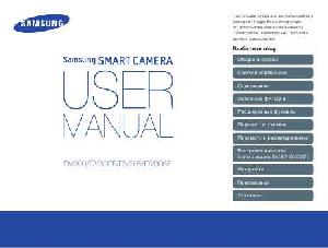 User manual Samsung DV300  ― Manual-Shop.ru