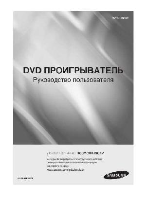 User manual Samsung DVD-1080K9  ― Manual-Shop.ru
