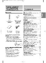 User manual Samsung DVD-1080P7 