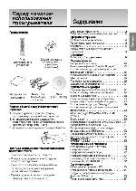 User manual Samsung DVD-1082K 