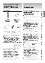 User manual Samsung DVD-HD860 