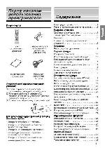 User manual Samsung DVD-HD870 