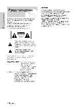 Инструкция Samsung DVD-HR730 