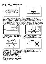 Инструкция Samsung DVD-K130 