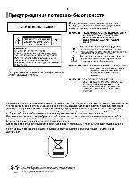 Инструкция Samsung DVD-K170 