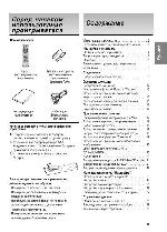 User manual Samsung DVD-P171 