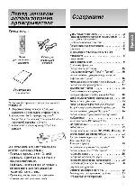 Инструкция Samsung DVD-P182K 