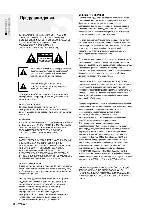 User manual Samsung DVD-R100E 