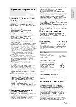 User manual Samsung DVD-R121 