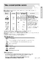 User manual Samsung DVD-V8550K 