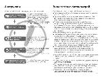 User manual Samsung ES-25 