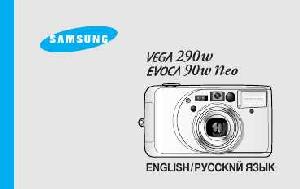 Инструкция Samsung Evoca 90w Neo  ― Manual-Shop.ru