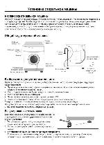 User manual Samsung F-1043 