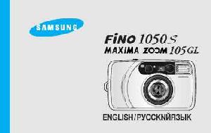 User manual Samsung FINO-1050s  ― Manual-Shop.ru