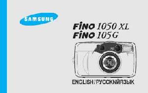 Инструкция Samsung FINO-1050 XL  ― Manual-Shop.ru