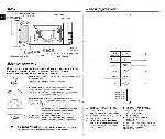Инструкция Samsung FW-87KR 
