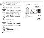 Инструкция Samsung GE-872TR 
