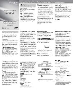 User manual Samsung GT-E1100  ― Manual-Shop.ru