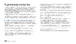 Инструкция Samsung GT-P1010 