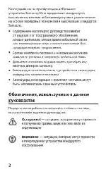 Инструкция Samsung GT-P6210 