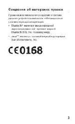 User manual Samsung GT-S3300K 