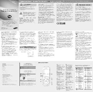 Инструкция Samsung GT-S3550  ― Manual-Shop.ru