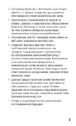 Инструкция Samsung GT-S5260 