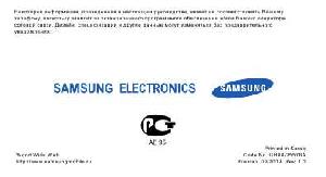 User manual Samsung GT-S5510  ― Manual-Shop.ru