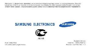 User manual Samsung GT-S5600  ― Manual-Shop.ru