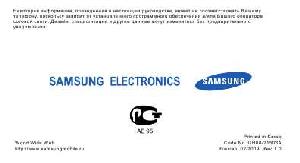 User manual Samsung GT-S7350  ― Manual-Shop.ru