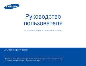 User manual Samsung HMX-H400BP  ― Manual-Shop.ru