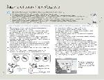 Инструкция Samsung HMX-W200TP 