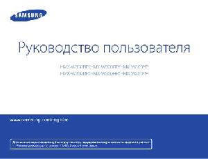 User manual Samsung HMX-W300  ― Manual-Shop.ru