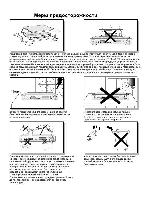 User manual Samsung HT-AS700 