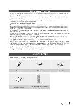 User manual Samsung HT-C555 