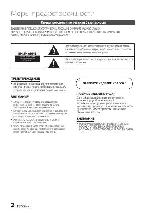 User manual Samsung HT-D550K 