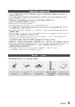 User manual Samsung HT-D550K 