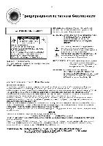 Инструкция Samsung HT-DB300 