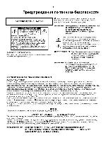 User manual Samsung HT-DS100 