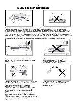 User manual Samsung HT-DS100 