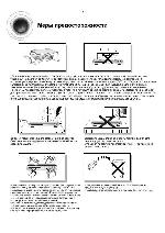 User manual Samsung HT-DS900 