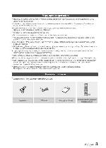 User manual Samsung HT-E350K 