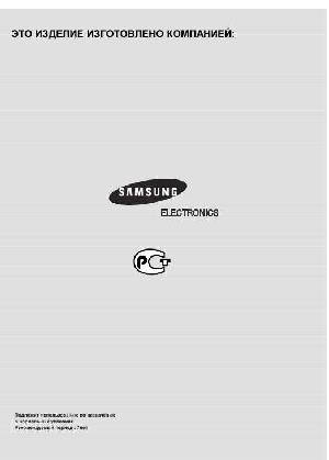 User manual Samsung HT-KP10  ― Manual-Shop.ru