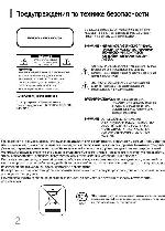 User manual Samsung HT-KP10 