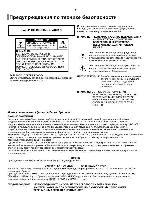 Инструкция Samsung HT-KP30 