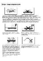 Инструкция Samsung HT-KP70 